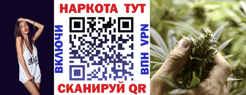 Виды наркотиков купить Чехов ГАШ  Псилоцибиновые грибы  МЕФ  Вейп ТГК  COCAIN  Марихуана 