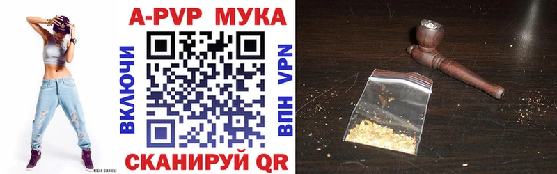МЕГА зеркало  Чехов  Alpha PVP кристаллы 