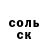 ГАШ VHQ KillerNinja0911