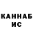 Кетамин VHQ Tulegen Dauletbaev