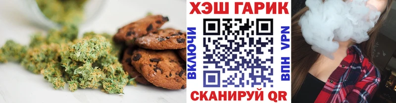 мориарти наркотические препараты  дарнет шоп  Чехов  Canna-Cookies конопля 
