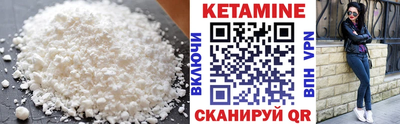 кракен как войти  Чехов  Кетамин VHQ 