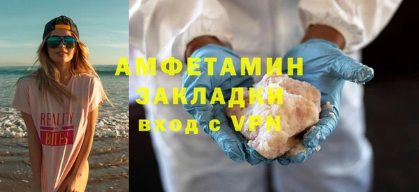 бутират Аркадак