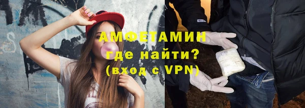 мефедрон мука Балахна