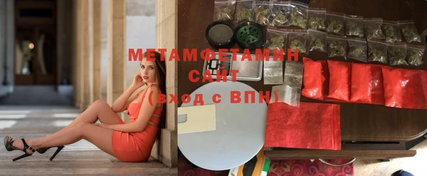 спайс Балабаново