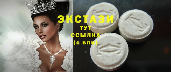 спайс Балабаново