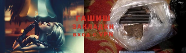 мефедрон мука Балахна