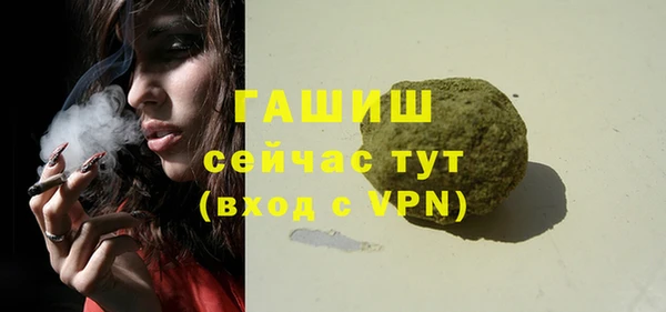 мефедрон мука Балахна
