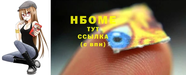 кокаин премиум Арсеньев