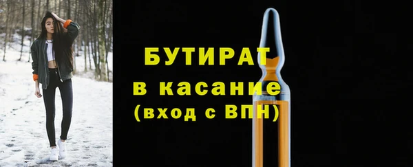 мефедрон мука Балахна