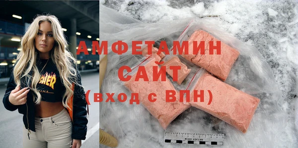 кокаин премиум Арсеньев