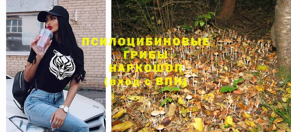 спайс Балабаново