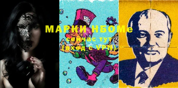 спайс Балабаново