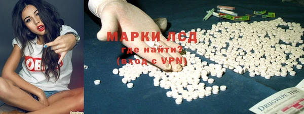 спайс Балабаново