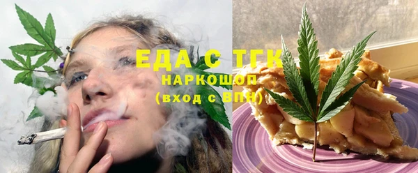 кокаин премиум Арсеньев