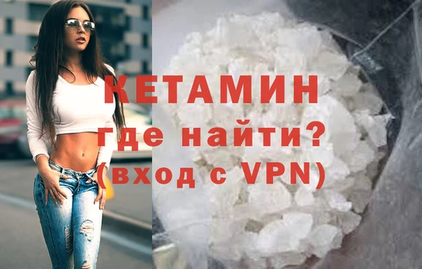 спайс Балабаново