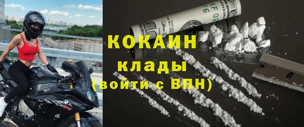 кокаин премиум Арсеньев
