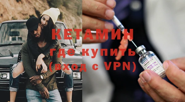 винт Армянск