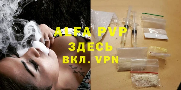 спайс Балабаново
