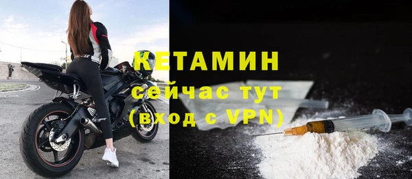 бутират Аркадак