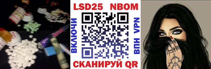 закладка  Чехов  ЛСД экстази кислота 