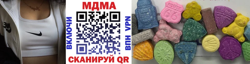 MDMA VHQ  Чехов 