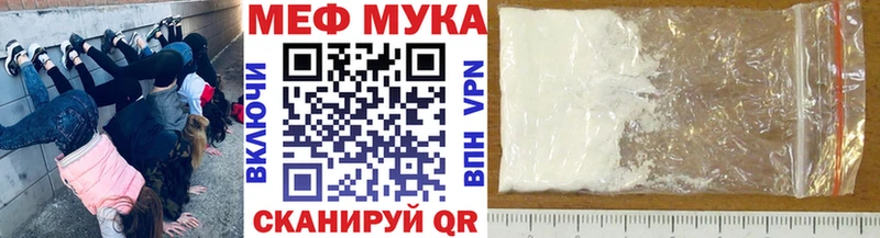 МЯУ-МЯУ 4 MMC  Чехов 