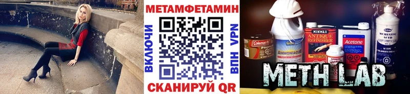 МЕТАМФЕТАМИН пудра  кракен онион  Чехов 