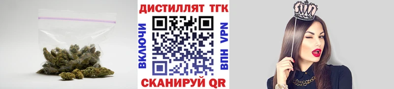 ТГК вейп с тгк  Чехов 